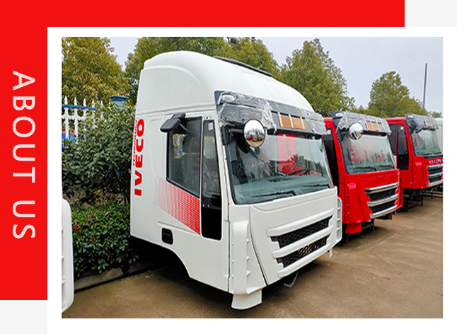 隨州市欣興汽車(chē)配件有限公司